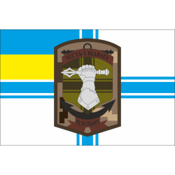 Флаг Танкового батальона 36 ОБрМП ВМС Украины. Вариант-02 Флаг Танкового батальона 36 ОБрМП ВМС Украины. Вариант-02
