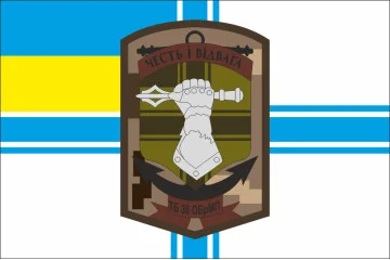 Флаг Танкового батальона 36 ОБрМП ВМС Украины. Вариант-02 Флаг Танкового батальона 36 ОБрМП ВМС Украины. Вариант-02