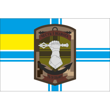 Прапор Танкового батальйону 36 ОБрМП ВМС України. Варіант-02 Прапор Танкового батальйону 36 ОБрМП ВМС України. Варіант-02