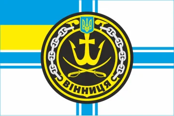 Флаг Корвета «Винница» (U206) ВМС ВСУ. Вариант-01