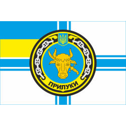 Прапор Ракетного катера «Прилуки» (P153) ВМС ЗСУ. Варіант-01 Прапор Ракетного катера «Прилуки» (P153) ВМС ЗСУ. Варіант-01