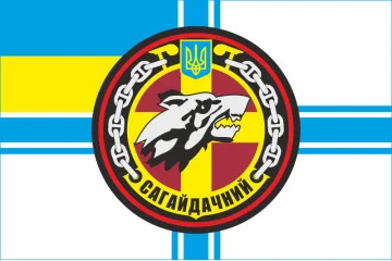 Флаг Фрегата «Гетман Сагайдачный» (F130) ВМС ВСУ. Вариант-01 Флаг Фрегата «Гетман Сагайдачный» (F130) ВМС ВСУ. Вариант-01