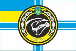 Прапор МБАК «Лубни» (P178) ВМС ЗСУ. Варіант-01 Прапор МБАК «Лубни» (P178) ВМС ЗСУ. Варіант-01