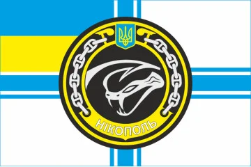 Флаг МБАК «Никополь» (P176) ВМС ВСУ. Вариант-01 Флаг МБАК «Никополь» (P176) ВМС ВСУ. Вариант-01