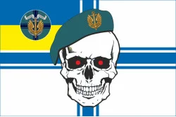 Флаг МП (морской пехоты) ВМС Украины. Вариант-11 Флаг МП (морской пехоты) ВМС Украины. Вариант-11