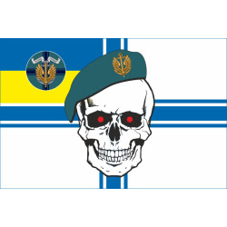 Флаг МП (морской пехоты) ВМС Украины. Вариант-11 Флаг МП (морской пехоты) ВМС Украины. Вариант-11