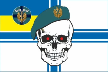Прапор МП (морської піхоти) ВМС України. Варіант-11 Прапор МП (морської піхоти) ВМС України. Варіант-11
