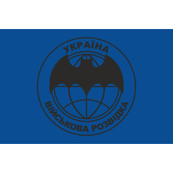 Прапор «Військова розвідка України». Варіант-03 Прапор «Військова розвідка України». Варіант-03