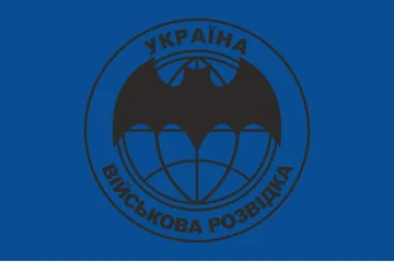 Прапор «Військова розвідка України». Варіант-03 Прапор «Військова розвідка України». Варіант-03