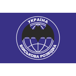 Прапор «Військова розвідка України». Варіант-04 Прапор «Військова розвідка України». Варіант-04