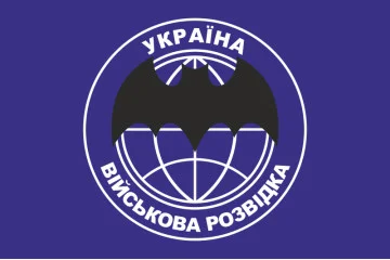 Прапор «Військова розвідка України». Варіант-04 Прапор «Військова розвідка України». Варіант-04