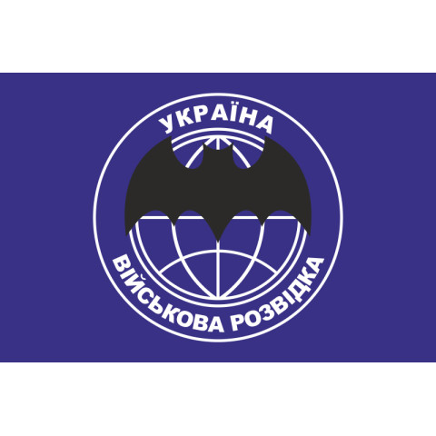 Прапор «Військова розвідка України». Варіант-04 Прапор «Військова розвідка України». Варіант-04