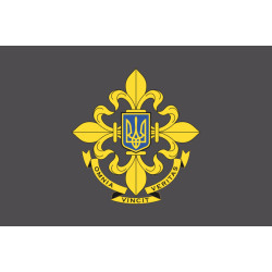 Флаг СВР Украины (Служба внешней разведки Украины). Вариант-01 Флаг СВР Украины (Служба внешней разведки Украины). Вариант-01