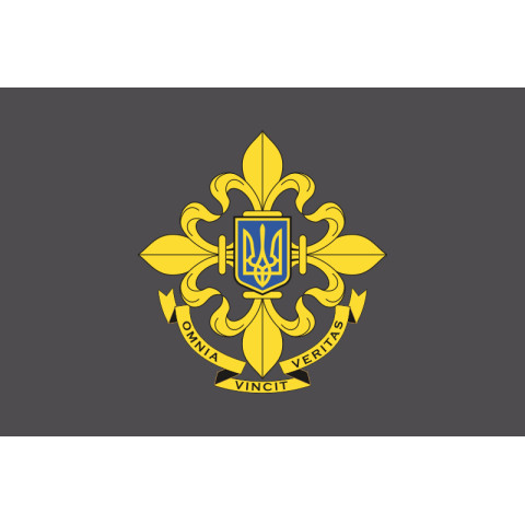 Прапор СЗР України (Служба зовнішньої розвідки України). Варіант-01 Прапор СЗР України (Служба зовнішньої розвідки України). Варіант-01