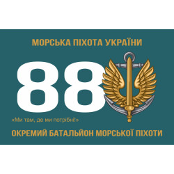 Флаг 88 ОБМП (отдельный батальон морской пехоты) ВМС Украины. Вариант-01 Флаг 88 ОБМП (отдельный батальон морской пехоты) ВМС Украины. Вариант-01