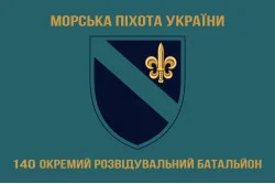 Прапор 140 ОРБ (окремий розвідувальний батальйон) ВМС України. Варіант-03