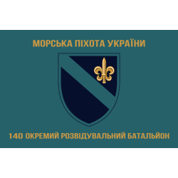 Флаг 140 ОРБ (отдельный разведывательный батальон) ВМС Украины. Вариант-03 Флаг 140 ОРБ (отдельный разведывательный батальон) ВМС Украины. Вариант-03