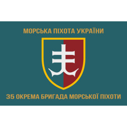 Прапор 35 ОБрМП (окрема бригада морської піхоти) ВМС України. Варіант-03 Прапор 35 ОБрМП (окрема бригада морської піхоти) ВМС України. Варіант-03