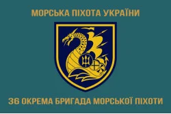 Прапор 36 ОБрМП (окрема бригада морської піхоти) ВМС України. Варіант-09 Прапор 36 ОБрМП (окрема бригада морської піхоти) ВМС України. Варіант-09
