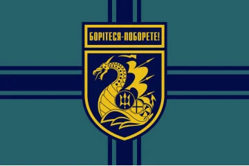 Флаг 36 ОБрМП (отдельная бригада морской пехоты) ВМС Украины. Вариант-12 Флаг 36 ОБрМП (отдельная бригада морской пехоты) ВМС Украины. Вариант-12