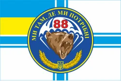 Флаг 88 ОБМП (отдельный батальон морской пехоты) ВМС Украины. Вариант-03
