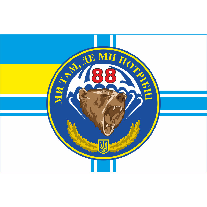 Флаг 88 ОБМП (отдельный батальон морской пехоты) ВМС Украины. Вариант-03 Флаг 88 ОБМП (отдельный батальон морской пехоты) ВМС Украины. Вариант-03