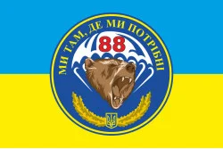 Флаг 88 ОБМП (отдельный батальон морской пехоты) ВМС Украины. Вариант-04