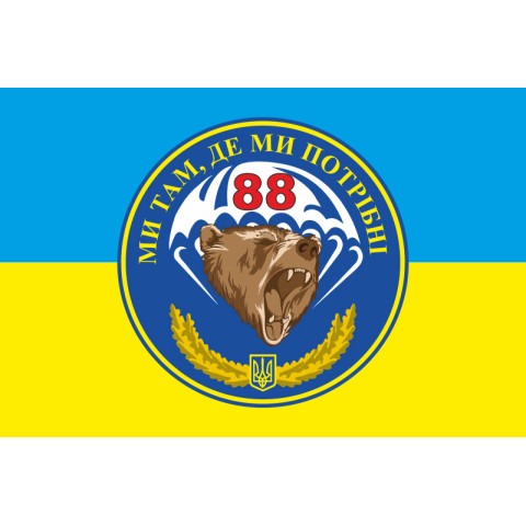 Флаг 88 ОБМП (отдельный батальон морской пехоты) ВМС Украины. Вариант-04 Флаг 88 ОБМП (отдельный батальон морской пехоты) ВМС Украины. Вариант-04