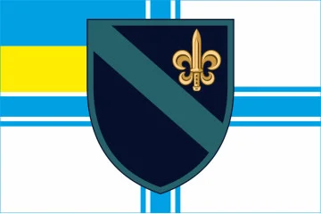 Флаг 140 ОРБ (отдельный разведывательный батальон) ВМС Украины. Вариант-06 Флаг 140 ОРБ (отдельный разведывательный батальон) ВМС Украины. Вариант-06