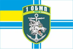 Флаг 1 ОБМП (отдельный батальон морской пехоты) ВМС Украины. Вариант-08 Флаг 1 ОБМП (отдельный батальон морской пехоты) ВМС Украины. Вариант-08