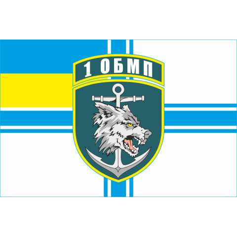 Флаг 1 ОБМП (отдельный батальон морской пехоты) ВМС Украины. Вариант-08