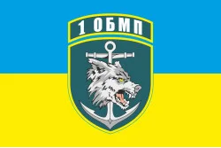 Флаг 1 ОБМП (отдельный батальон морской пехоты) ВМС Украины. Вариант-09 Флаг 1 ОБМП (отдельный батальон морской пехоты) ВМС Украины. Вариант-09