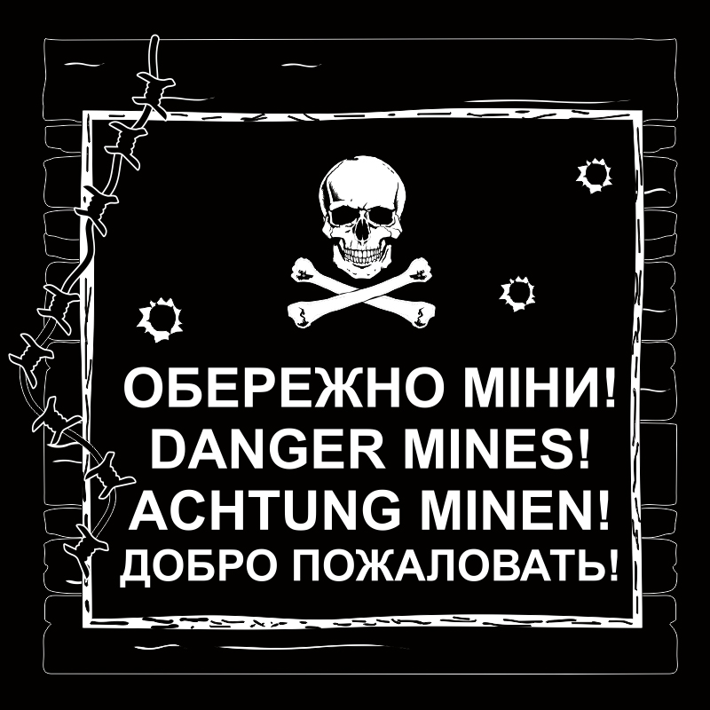 Флаг «Осторожно мины!» Флаг «Осторожно мины!»