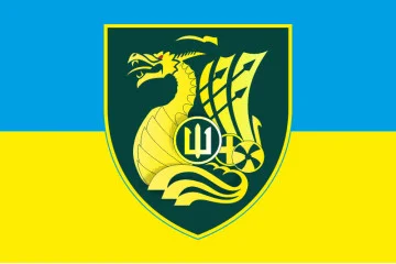 Флаг 36 ОБрМП (отдельная бригада морской пехоты) ВМС Украины. Вариант-21 Флаг 36 ОБрМП (отдельная бригада морской пехоты) ВМС Украины. Вариант-21