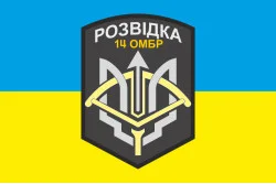 Прапор 14 ОМБр (окрема механізована бригада) ЗСУ, розвідка. Варіант-01