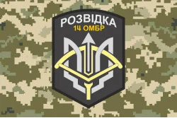 Прапор 14 ОМБр (окрема механізована бригада) ЗСУ, розвідка. Варіант-02