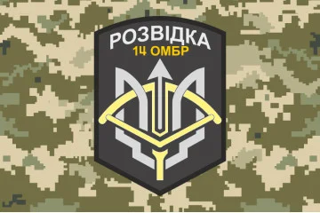 Флаг 14 ОМБр (отдельная механизированная бригада) ВСУ, разведка. Вариант-02 Флаг 14 ОМБр (отдельная механизированная бригада) ВСУ, разведка. Вариант-02
