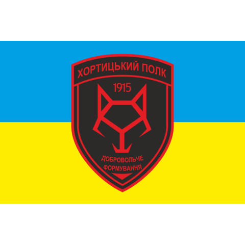 Флаг ДФТО «Хортицкий полк». Вариант-01
