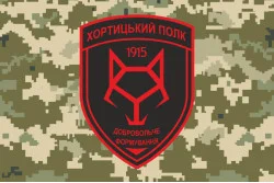 Флаг ДФТО «Хортицкий полк». Вариант-02 Флаг ДФТО «Хортицкий полк». Вариант-02