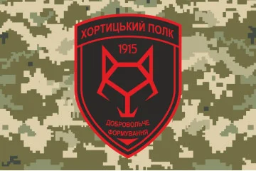 Флаг ДФТО «Хортицкий полк». Вариант-02 Флаг ДФТО «Хортицкий полк». Вариант-02