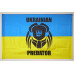 Флаг «UKRAINIAN PREDATOR». Вариант-01 Флаг «UKRAINIAN PREDATOR». Вариант-01