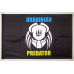 Флаг «UKRAINIAN PREDATOR». Вариант-02 Флаг «UKRAINIAN PREDATOR». Вариант-02