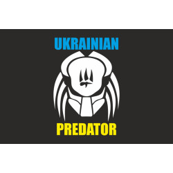 Флаг «UKRAINIAN PREDATOR». Вариант-02 Флаг «UKRAINIAN PREDATOR». Вариант-02