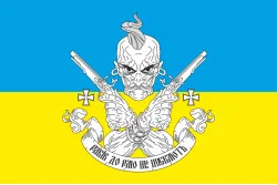 Прапор «РАБІВ ДО РАЮ НЕ ПУСКАЮТЬ!». Варіант-02 Прапор «РАБІВ ДО РАЮ НЕ ПУСКАЮТЬ!». Варіант-02