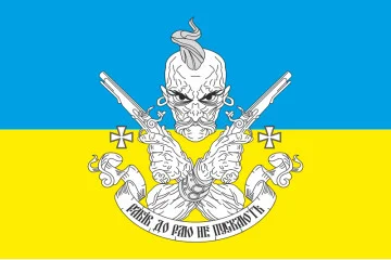Прапор «РАБІВ ДО РАЮ НЕ ПУСКАЮТЬ!». Варіант-02 Прапор «РАБІВ ДО РАЮ НЕ ПУСКАЮТЬ!». Варіант-02
