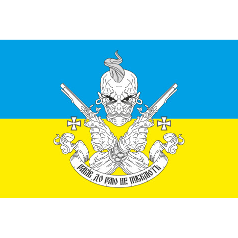 Флаг «РАБОВ В РАЙ НЕ ПУСКАЮТ!». Вариант-02 Флаг «РАБОВ В РАЙ НЕ ПУСКАЮТ!». Вариант-02
