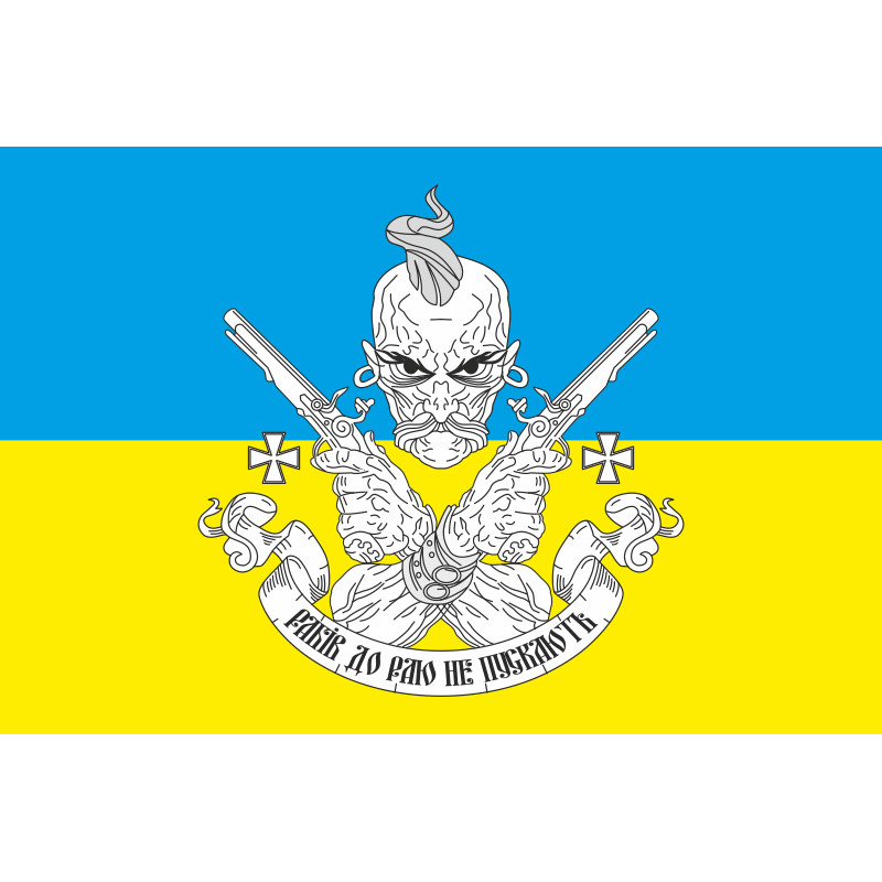 Флаг «РАБОВ В РАЙ НЕ ПУСКАЮТ!». Вариант-02 Флаг «РАБОВ В РАЙ НЕ ПУСКАЮТ!». Вариант-02