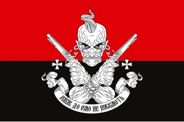 Прапор «РАБІВ ДО РАЮ НЕ ПУСКАЮТЬ!». Варіант-03 Прапор «РАБІВ ДО РАЮ НЕ ПУСКАЮТЬ!». Варіант-03
