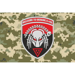 Прапор «Welcome to Ukraine. С#КА». Варіант-02 Прапор «Welcome to Ukraine. С#КА». Варіант-02