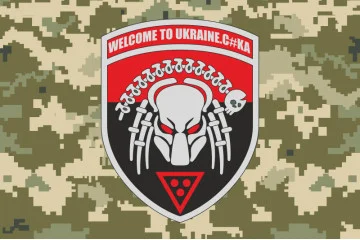 Прапор «Welcome to Ukraine. С#КА». Варіант-02